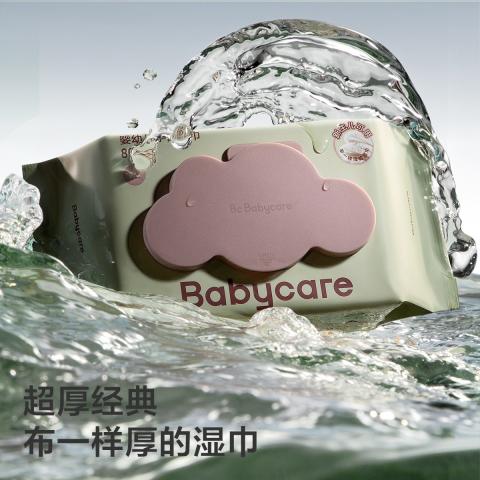 bc babycare 湿巾婴儿手口加厚成人可用湿纸巾80抽*3包 图片 2