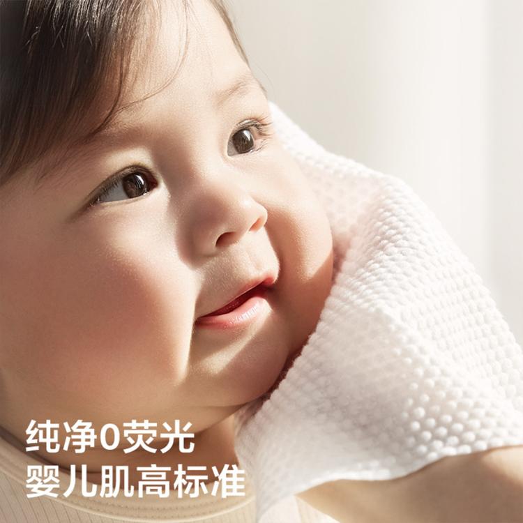 bc babycare 【干湿两用】小熊巾宝宝加厚绵柔巾面膜柔巾婴幼儿专用80抽