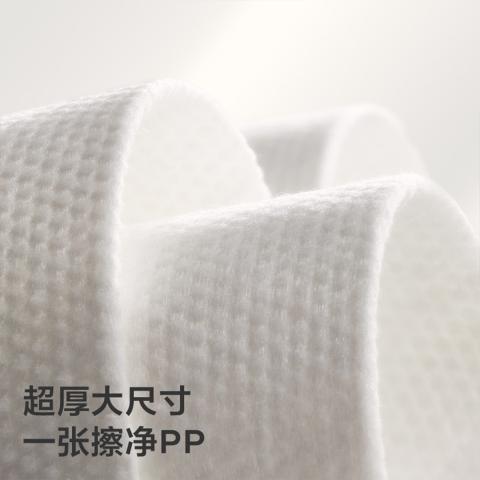 bc babycare 【干湿两用】小熊巾宝宝加厚绵柔巾面膜柔巾婴幼儿专用20抽 图片 4