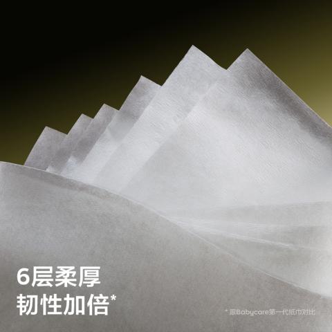 bc babycare 山茶保湿纸巾新生婴幼儿童专用云柔巾宝宝乳霜纸7抽 图片 4