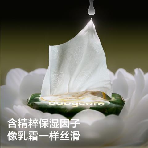 bc babycare 山茶保湿纸巾新生婴幼儿童专用云柔巾宝宝乳霜纸20抽 图片 3