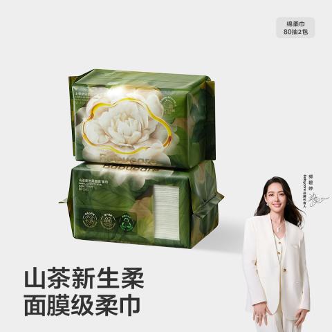bc babycare 山茶柔巾婴幼儿儿童一次性洗脸巾超柔加厚成人可用80抽 图片 1