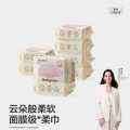 bc babycare 干湿两用小熊巾宝宝加厚绵柔巾面膜柔巾婴幼儿专用20抽