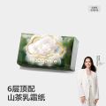 bc babycare 山茶保湿纸巾新生婴幼儿童专用云柔巾宝宝乳霜纸80抽 图片 1