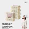 bc babycare 干湿两用小熊巾宝宝加厚绵柔巾面膜柔巾婴幼儿专用20抽