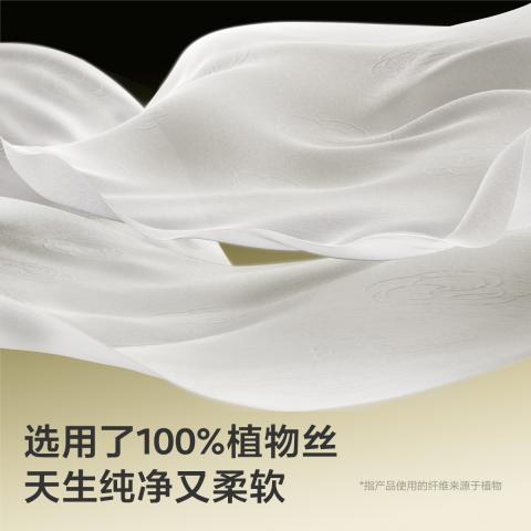 bc babycare 山茶柔巾婴幼儿儿童一次性洗脸巾超柔加厚成人可用50抽 图片 3