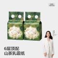bc babycare 山茶保湿纸巾新生婴幼儿童专用云柔巾宝宝乳霜纸7抽 图片 1