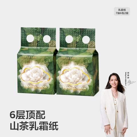 bc babycare 山茶保湿纸巾新生婴幼儿童专用云柔巾宝宝乳霜纸7抽 图片 1