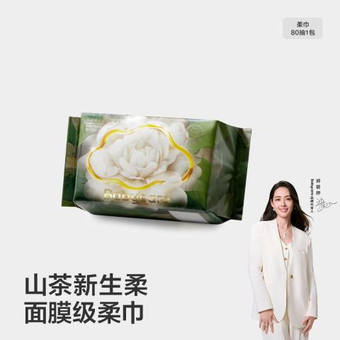 bc babycare 山茶柔巾婴幼儿儿童一次性洗脸巾超柔加厚成人可用80抽 图片 1