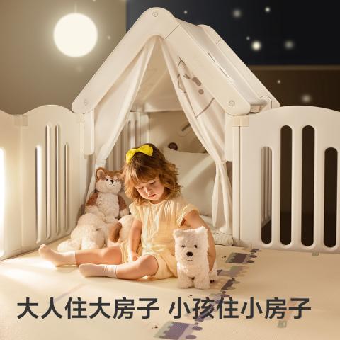 bc babycare 西高地游戏围栏婴儿防护栏宝宝地上爬爬垫儿童家用客厅成长游乐园 图片 2