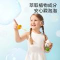 bc babycare 泡泡棒儿童不洒泡泡杯男孩女孩宝宝手持户外玩具30ml*2瓶 图片 4