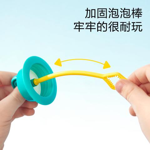 bc babycare 泡泡棒儿童不洒泡泡杯男孩女孩宝宝手持户外玩具30ml*2瓶 图片 6