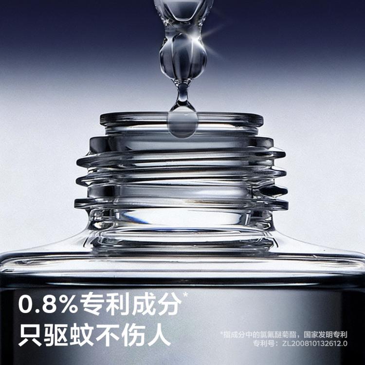 bc babycare babycare蚊香液驱蚊器电蚊香液家用防蚊神器防蚊专用