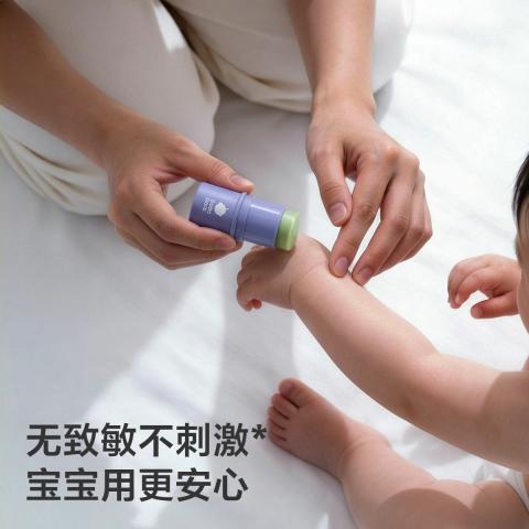 bc babycare 【舒缓加倍】babycare紫草膏舒缓棒婴儿宝宝儿童清凉便携 三支装 图片 6