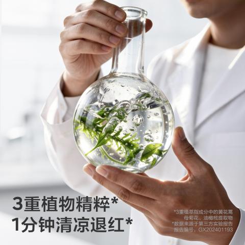 bc babycare 【舒缓加倍】babycare紫草膏舒缓棒婴儿宝宝儿童清凉便携 三支装 图片 5
