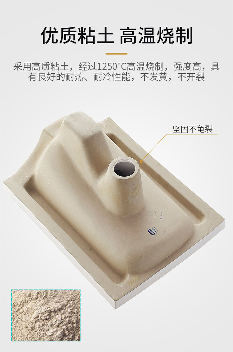 東鵬蹲便器陶瓷蹲坑防臭蹲廁蹲便器水箱套裝