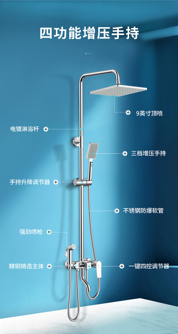 东鹏卫浴精铜家用淋浴器增压莲蓬头花洒淋浴喷头套装