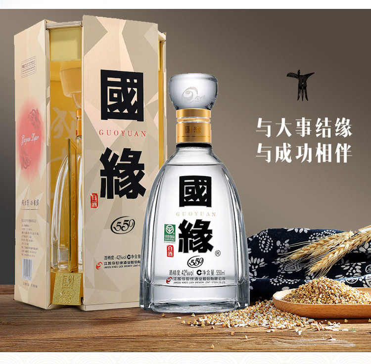 42度 国缘四开幽雅醇厚型550ml*4瓶整箱固态发酵绿色食品纯粮白酒