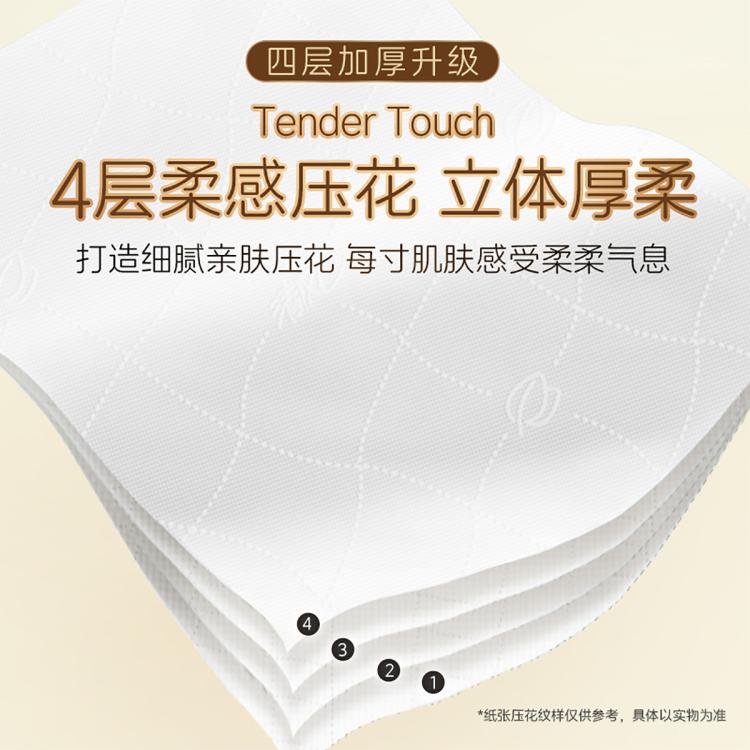 清风 【家用超值装】清风抽纸5包/24包抽纸蓬松柔软餐巾面巾卫生纸