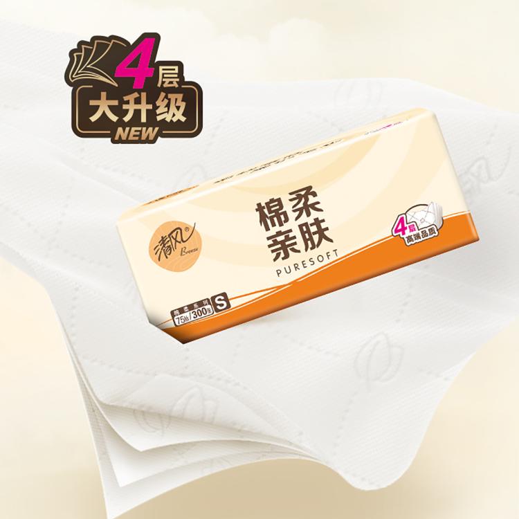 清风 【家用超值装】清风抽纸5包/24包抽纸蓬松柔软餐巾面巾卫生纸