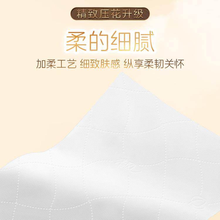 清风 【6大包】4层家用抽纸便携出游面巾纸手纸擦餐巾纸实惠装卫生纸