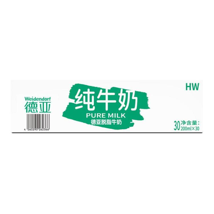 德亚 【脱脂牛奶】欧洲原装进口德亚脱脂纯牛奶200ml*30盒学生早餐奶