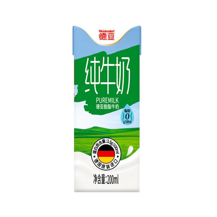 德亚 【脱脂牛奶】欧洲原装进口德亚脱脂纯牛奶200ml*30盒学生早餐奶