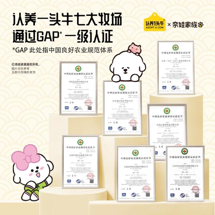 认养一头牛 【送礼推荐】儿童纯牛奶125ml*16盒*1箱礼盒整箱开学早餐奶