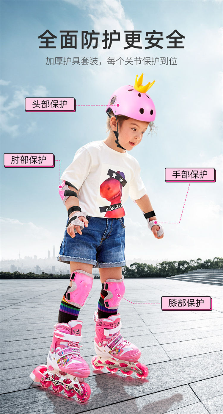 儿童轮滑护具装备全套平衡车滑板车护膝防摔骑行防护套装