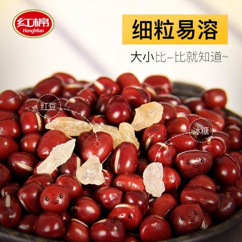 红棉 一级小粒黄冰糖罐装 纯正老冰糖纯甘蔗多晶冰糖厨房调味冰糖 图片 3