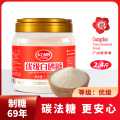 红棉 优级白砂糖1200g白糖烘焙细砂糖调味品厨房调料白糖白砂糖食用