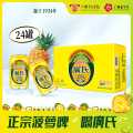 廣氏 广氏菠萝啤330ml*24罐12罐6罐装 碳酸饮料汽泡水0酒精 广式菠萝啤