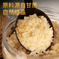红棉 一级小粒黄冰糖罐装 纯正老冰糖纯甘蔗多晶冰糖厨房调味冰糖 图片 4