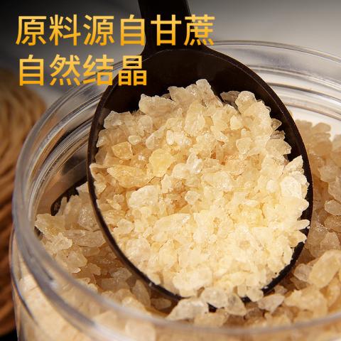 红棉 一级小粒黄冰糖罐装 纯正老冰糖纯甘蔗多晶冰糖厨房调味冰糖 图片 4