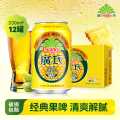 廣氏 广氏菠萝啤330ml*12罐 果味碳酸饮料0酒精 广式菠萝啤