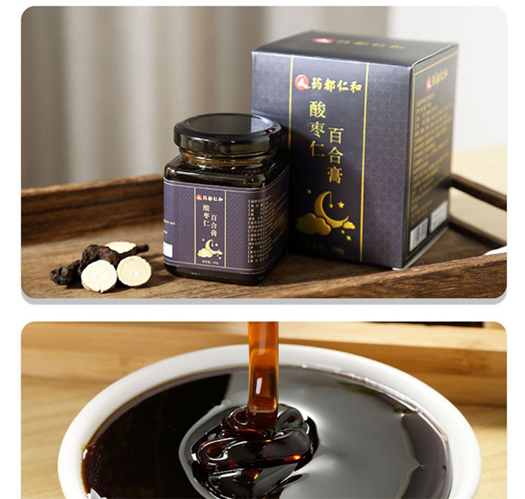 仁和酸枣仁百合茯苓膏安睡失养生茯苓膏可搭褪黑素改善睡眠