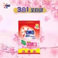 奥妙 【洁净护色又留香】奥妙3合1含金纺樱花香洗衣粉3.5kg*2 图片 3
