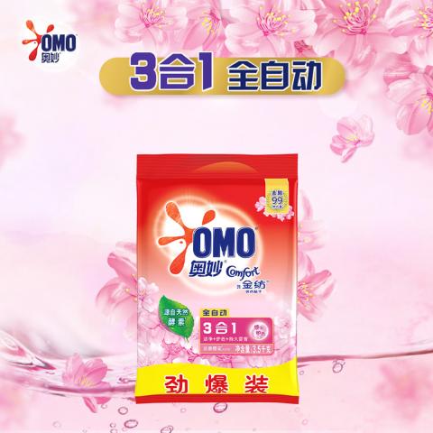 奥妙 【洁净护色又留香】奥妙3合1含金纺樱花香洗衣粉3.5kg*2 图片 3