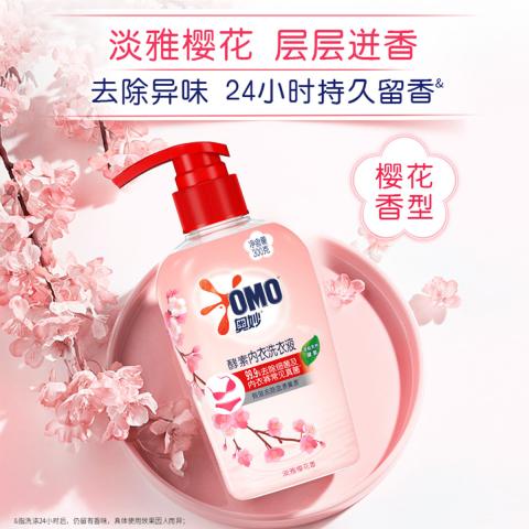 奥妙 【有效除真菌】奥妙除真菌 内衣洗衣液  女士专用  300g*2+100g*2 图片 6