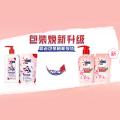 奥妙 【有效除真菌】奥妙除真菌 内衣洗衣液  女士专用  300g*2+100g*2 图片 7