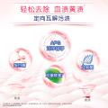 奥妙 【真菌血渍说拜拜】奥妙酵素内衣洗衣液除菌去异味300G*2瓶 图片 5
