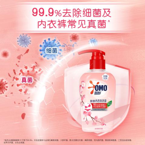 奥妙 【有效除真菌】奥妙除真菌 内衣洗衣液  女士专用  300g*2+100g*2 图片 4