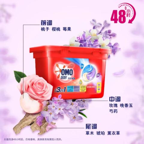 奥妙 【凝珠真三效】三合一浓缩留香洗衣凝珠18颗*3盒+洗衣液400g*1 图片 2