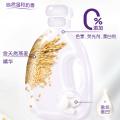 金纺 【衣物护理】金纺防静电多效防护衣物柔顺剂 纯净温和 860g/袋 图片 3