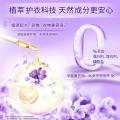金纺 【超值囤货】金纺防静电衣物护理柔顺剂 2.5kgx2 图片 4