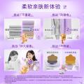 金纺 【衣物护理】金纺防静电多效防护衣物柔顺剂 恬静薰衣草 860g/袋 图片 4