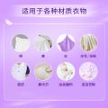 金纺 【纯棉羊毛丝绸可用】金纺衣物柔顺护理剂4kg*2+400g*4 图片 6