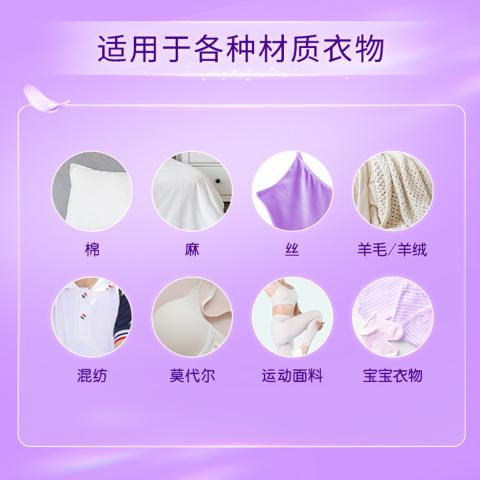 金纺 【纯棉羊毛丝绸可用】金纺衣物柔顺护理剂4kg*2+400g*4 图片 6