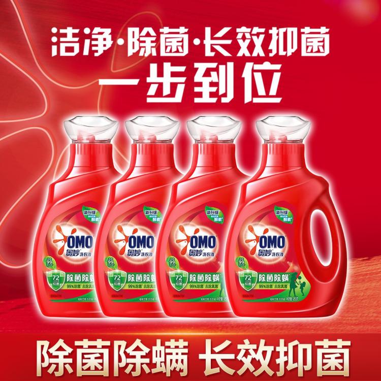 奥妙 【一次带走4瓶】奥妙酵素除菌除螨洗衣液950g*4