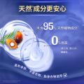 金纺 【护衣防静电】金纺花香衣物柔顺剂2.5kg*2香香软软防静电 图片 4